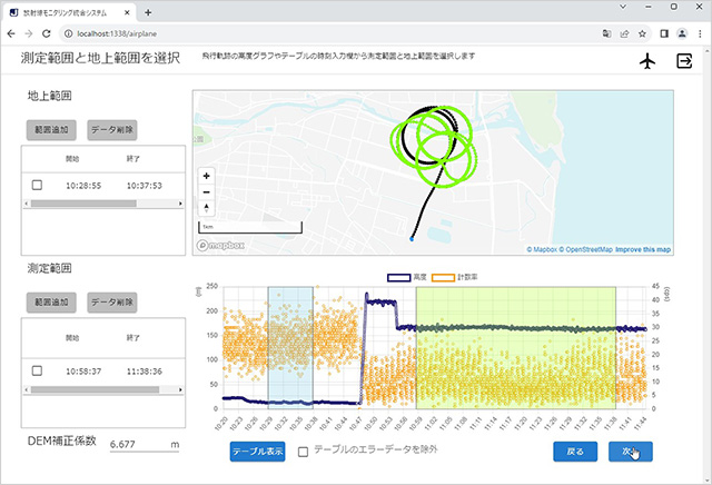 測定機器のデータをマッピング01